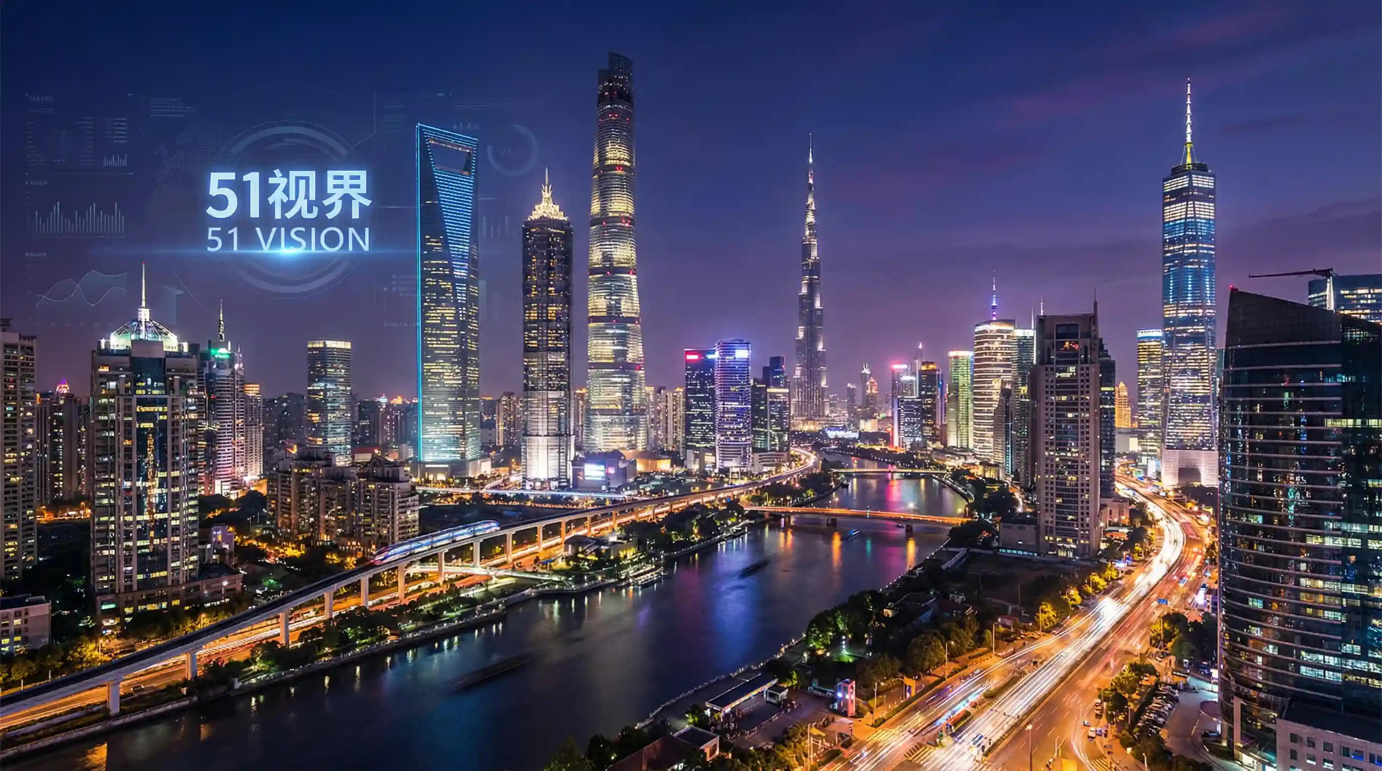 国际金融中心城市夜景 - 诺森德地图 关注全球经济